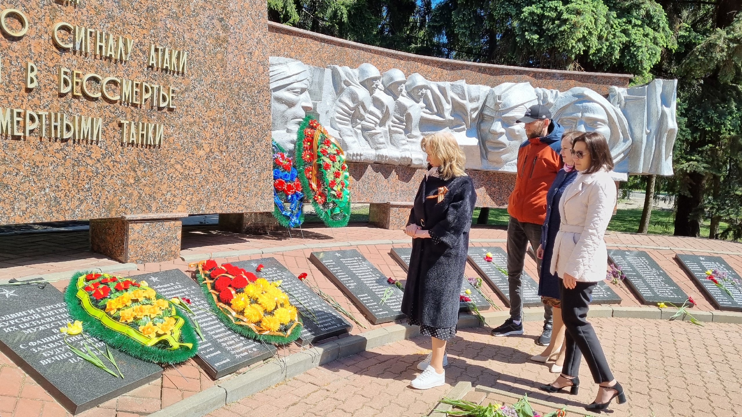 В преддверии Дня Победы сотрудники музея-заповедника почтили память  советских воинов. | 08.05.2024 | Прохоровка - БезФормата